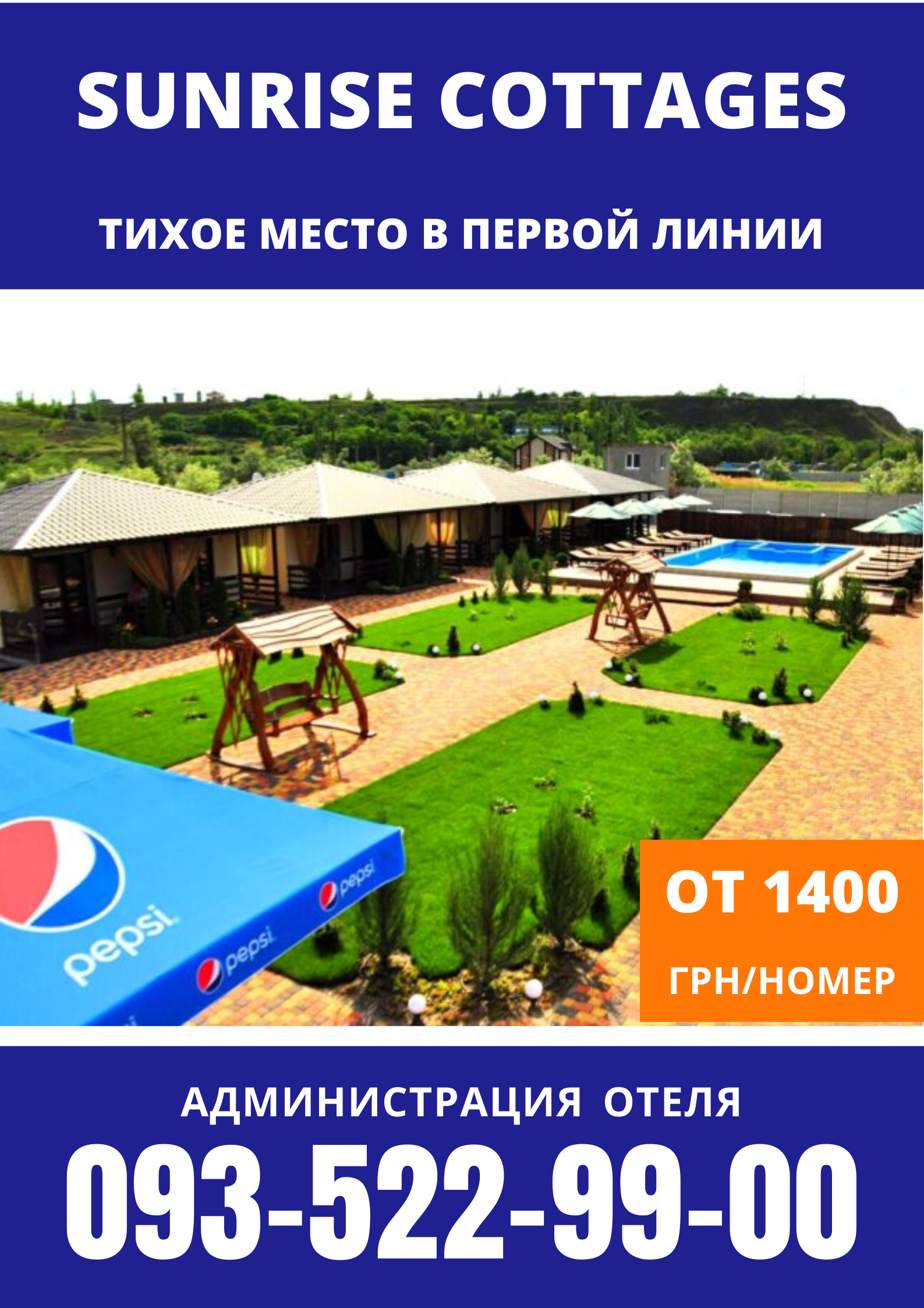 Brava Hotel Koblevo resort