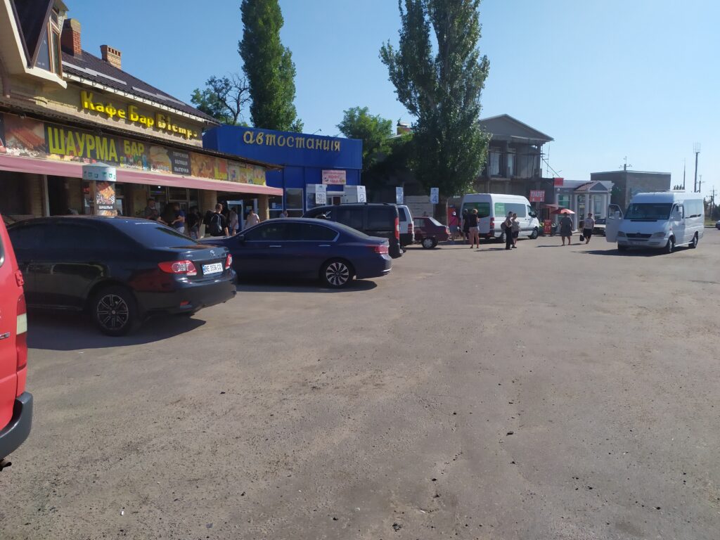 Вокзал авто коблево