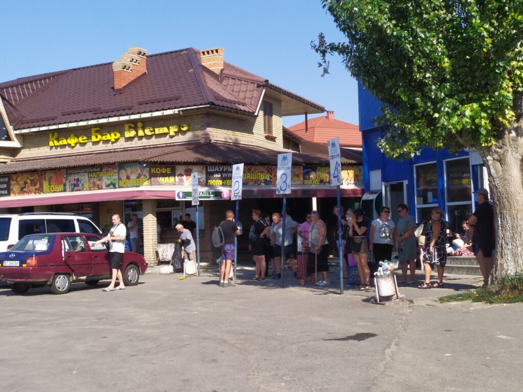Автостанция 