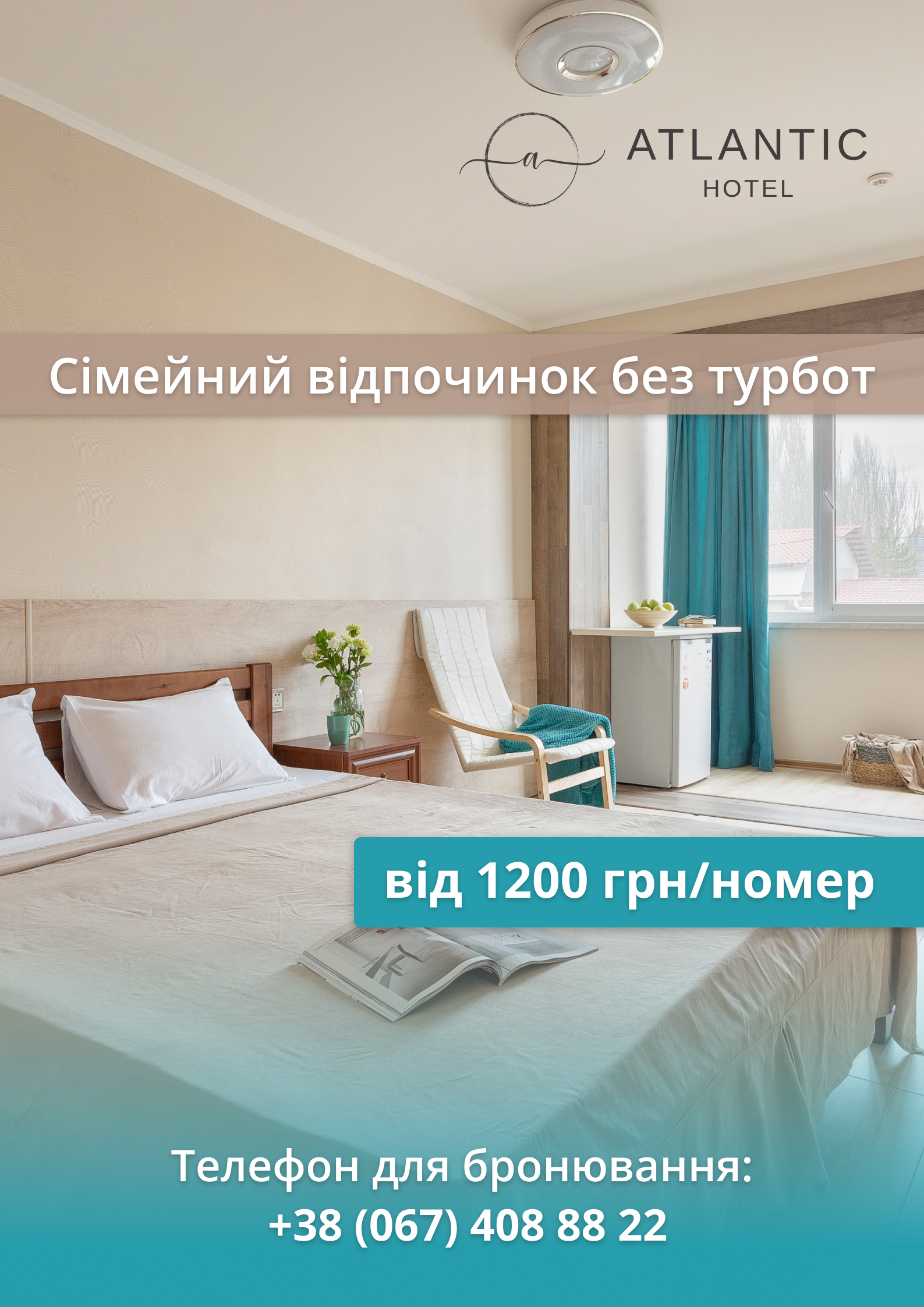 Мини-отель Белла
