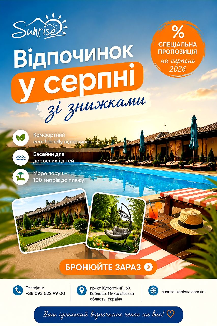 Brava Hotel Koblevo resort